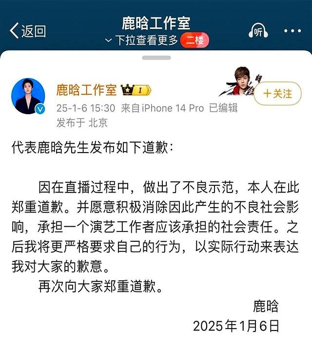 四川队内讧传闻不断，球队应该及时调整